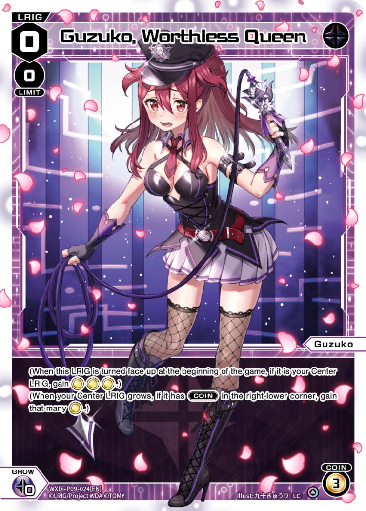 Guzuko, Worthless Queen (WXDi-P09), Standard, front